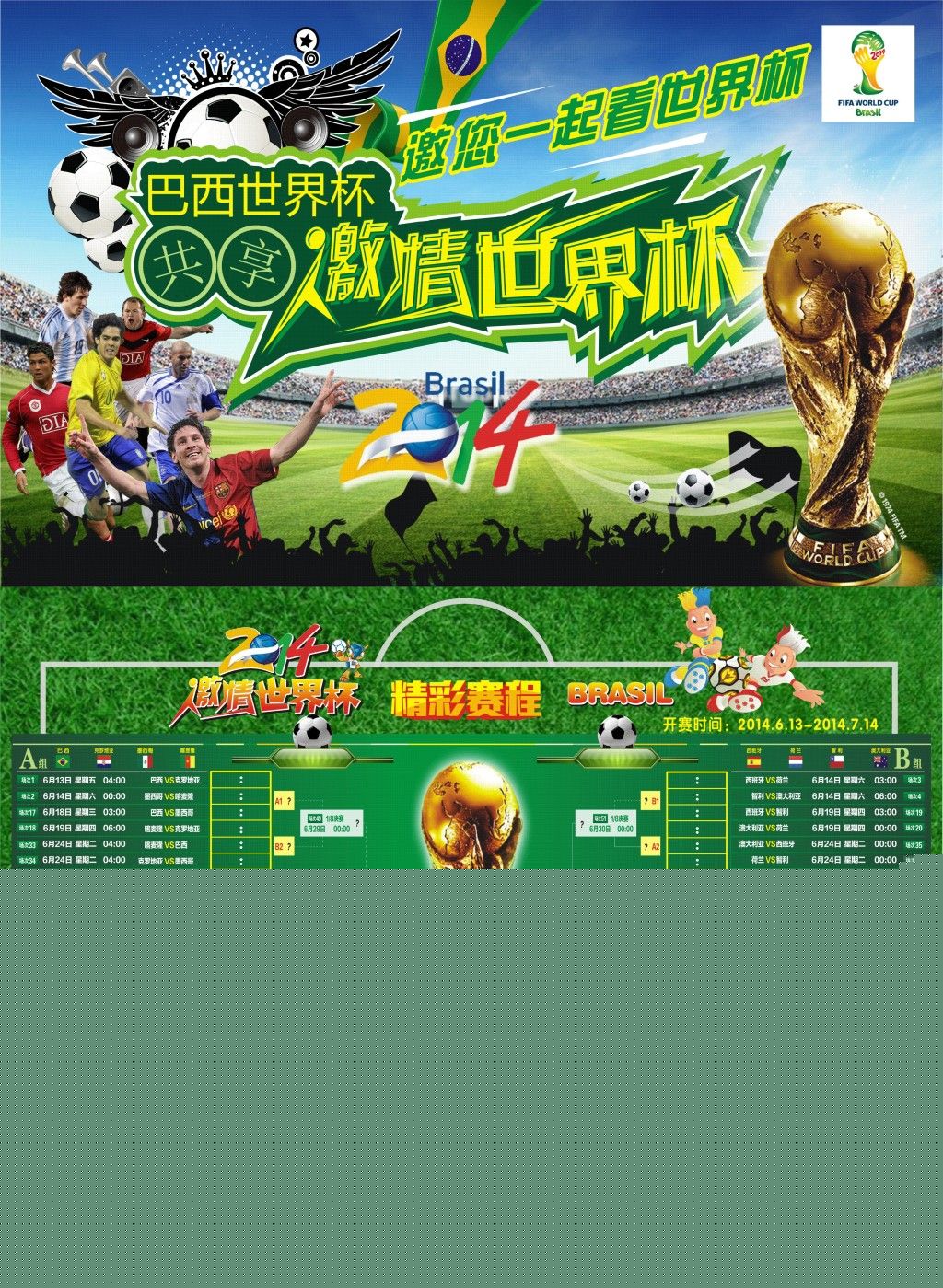 萄牙制造业